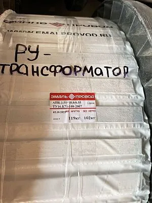 Трансформатор ТМ 25000/110/6,3
